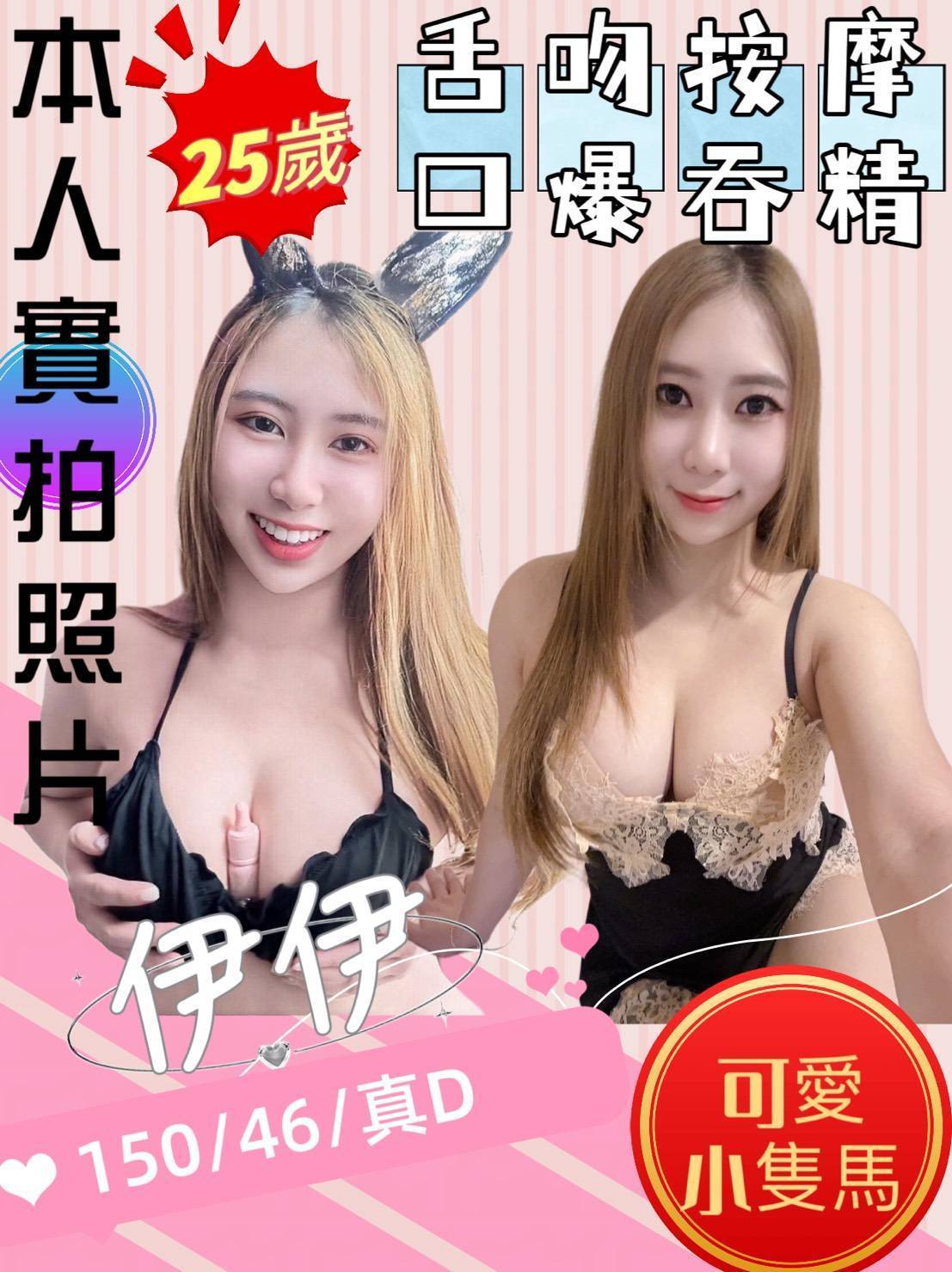 COCO外送金門 淑芬 160/58/23/36E